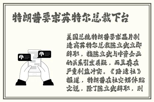 伽罗**ゃんが腿法角色解析